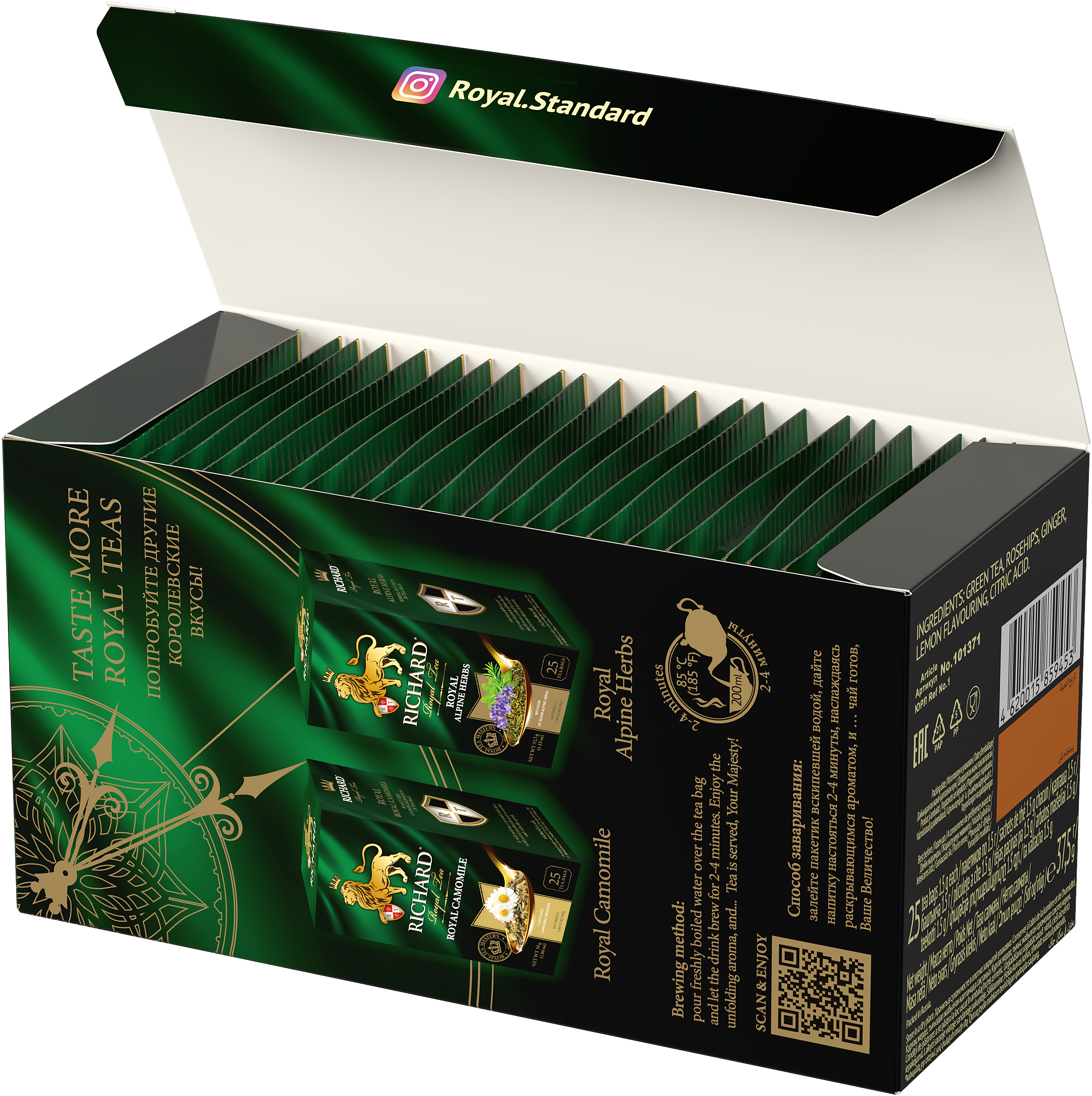 Richard Royal Green Lemon & Ginger tea, 25 sachets